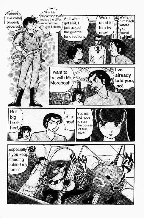 Urusei Yatsura Vol.6 Chapter 122