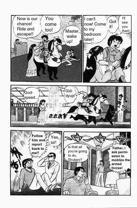 Urusei Yatsura Vol.6 Chapter 122