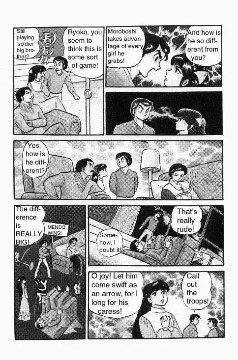 Urusei Yatsura Vol.6 Chapter 122