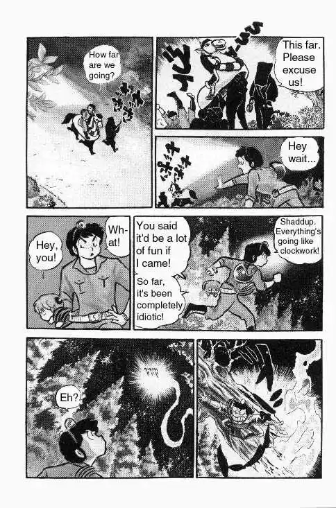 Urusei Yatsura Vol.6 Chapter 122