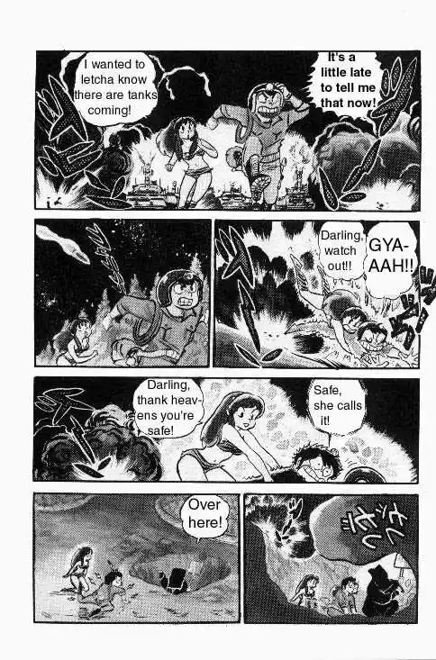 Urusei Yatsura Vol.6 Chapter 122