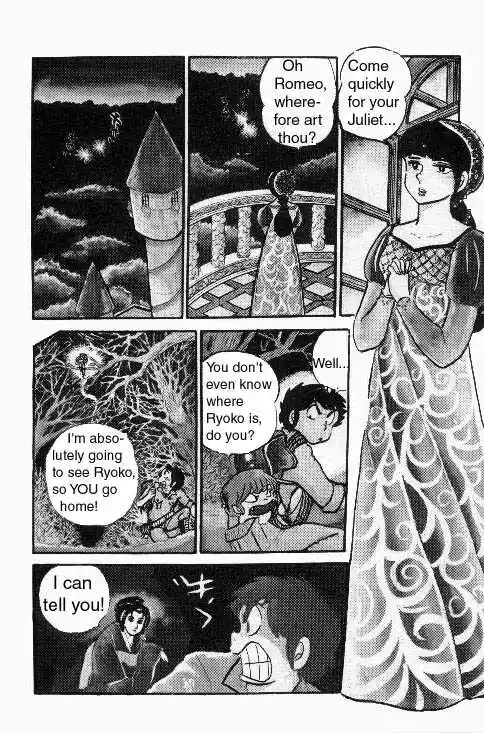 Urusei Yatsura Vol.6 Chapter 122