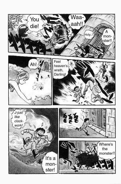 Urusei Yatsura Vol.6 Chapter 122