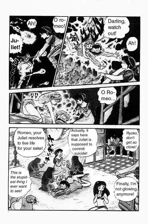 Urusei Yatsura Vol.6 Chapter 122