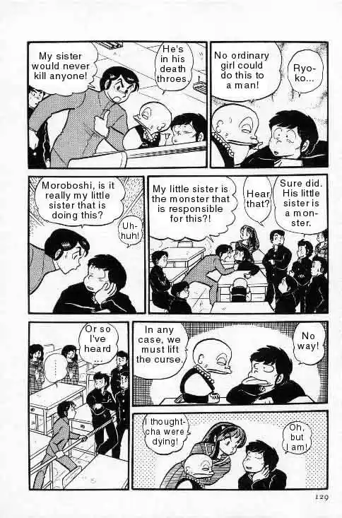 Urusei Yatsura Vol.6 Chapter 123