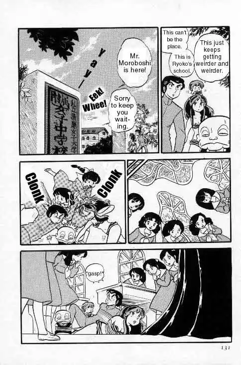 Urusei Yatsura Vol.6 Chapter 123