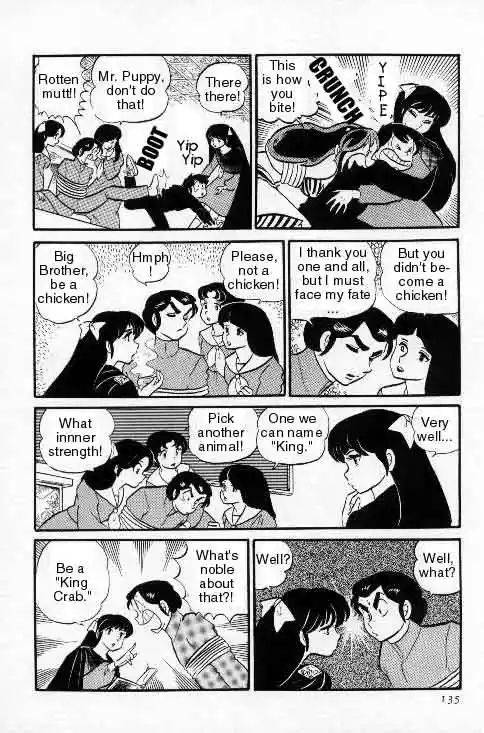 Urusei Yatsura Vol.6 Chapter 123