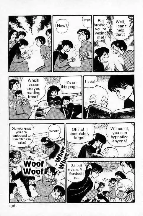 Urusei Yatsura Vol.6 Chapter 123