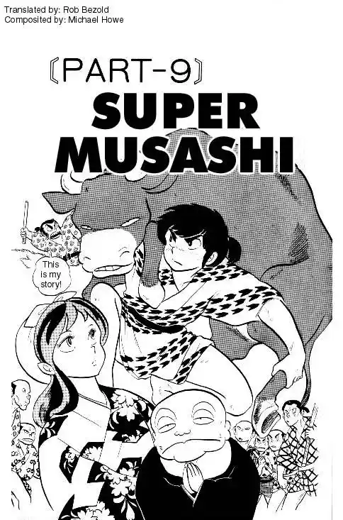 Urusei Yatsura Vol.6 Chapter 124