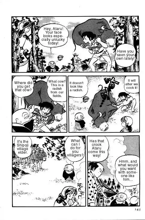 Urusei Yatsura Vol.6 Chapter 124