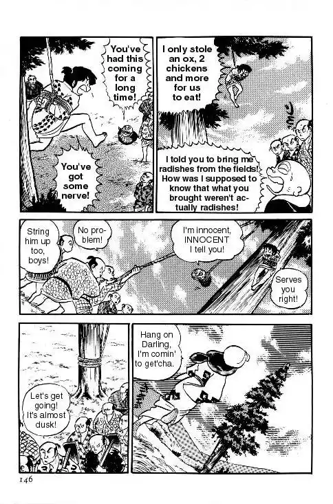 Urusei Yatsura Vol.6 Chapter 124