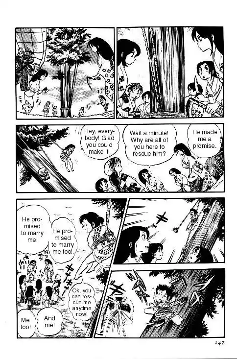 Urusei Yatsura Vol.6 Chapter 124