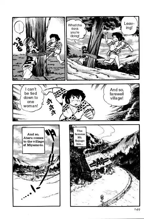 Urusei Yatsura Vol.6 Chapter 124