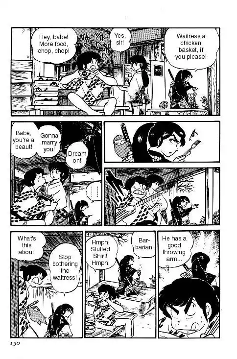 Urusei Yatsura Vol.6 Chapter 124
