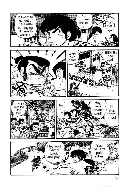 Urusei Yatsura Vol.6 Chapter 124