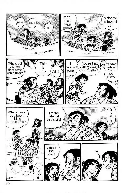 Urusei Yatsura Vol.6 Chapter 124