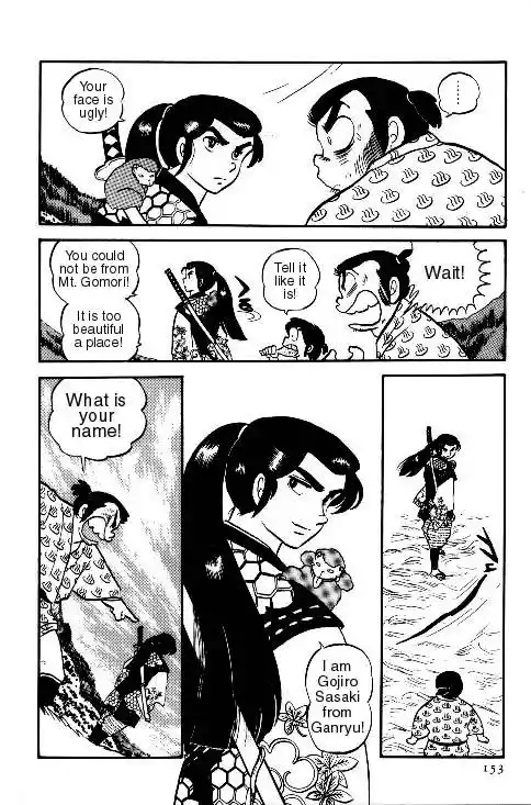 Urusei Yatsura Vol.6 Chapter 124