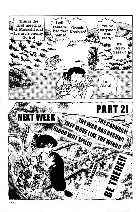 Urusei Yatsura Vol.6 Chapter 124