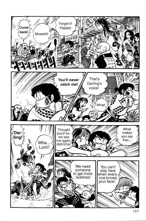 Urusei Yatsura Vol.6 Chapter 125