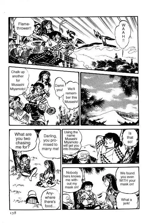 Urusei Yatsura Vol.6 Chapter 125