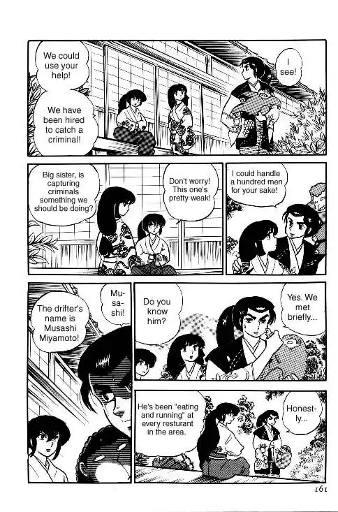 Urusei Yatsura Vol.6 Chapter 125
