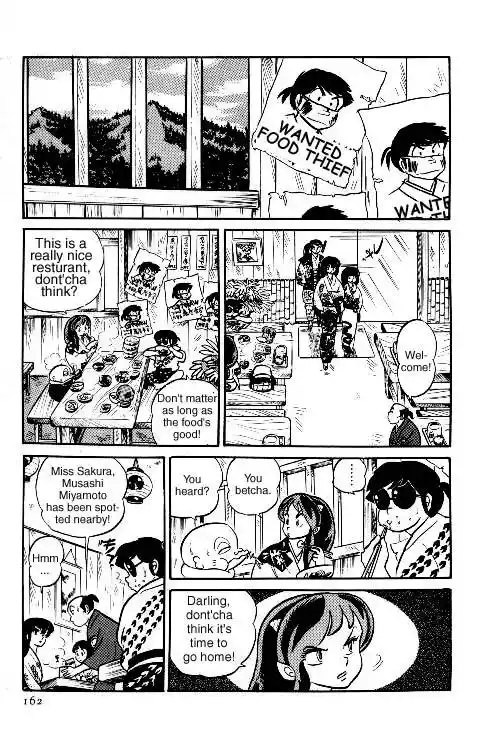 Urusei Yatsura Vol.6 Chapter 125