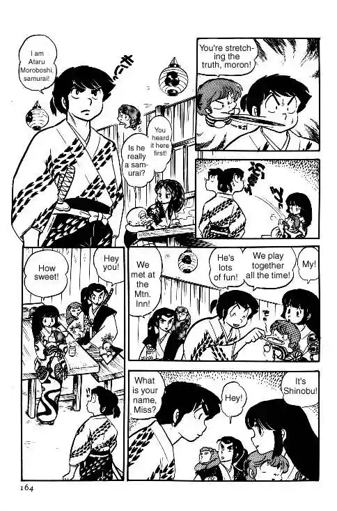 Urusei Yatsura Vol.6 Chapter 125