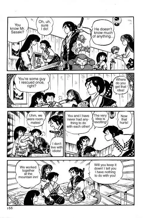 Urusei Yatsura Vol.6 Chapter 125