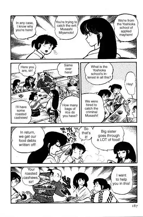 Urusei Yatsura Vol.6 Chapter 125