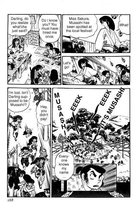 Urusei Yatsura Vol.6 Chapter 125