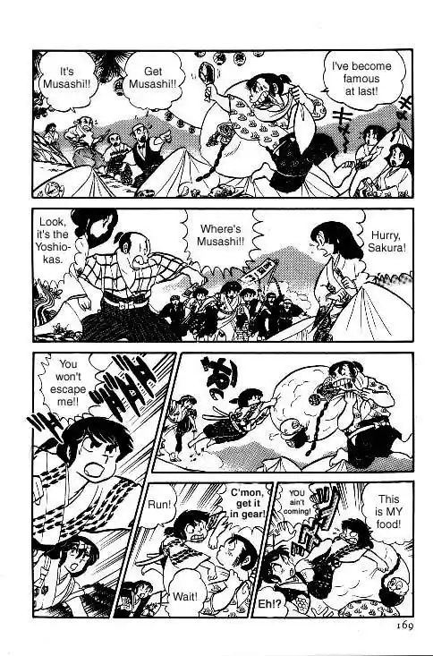 Urusei Yatsura Vol.6 Chapter 125