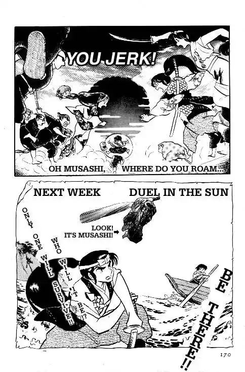 Urusei Yatsura Vol.6 Chapter 125