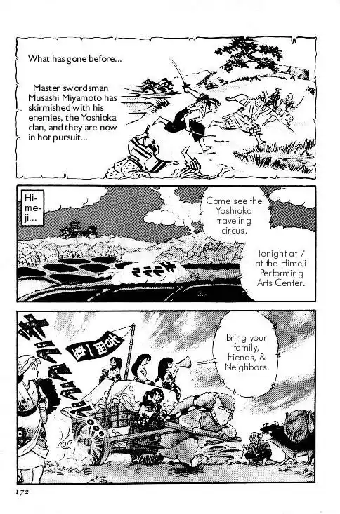 Urusei Yatsura Vol.6 Chapter 126