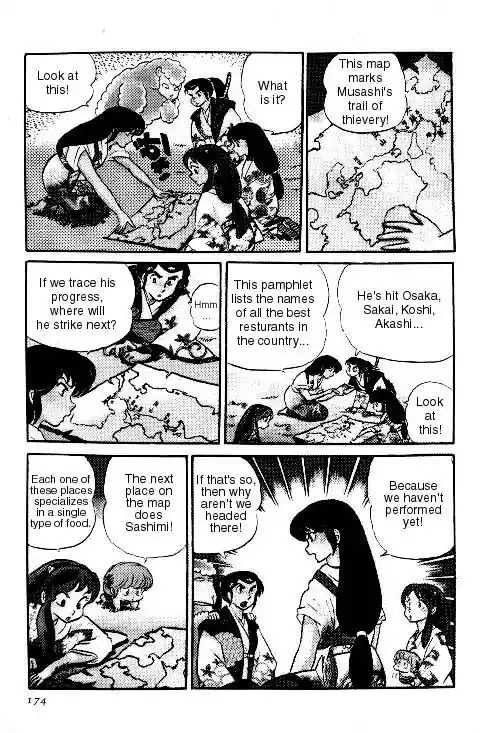 Urusei Yatsura Vol.6 Chapter 126