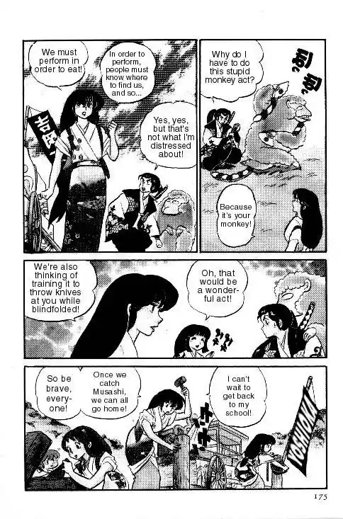 Urusei Yatsura Vol.6 Chapter 126