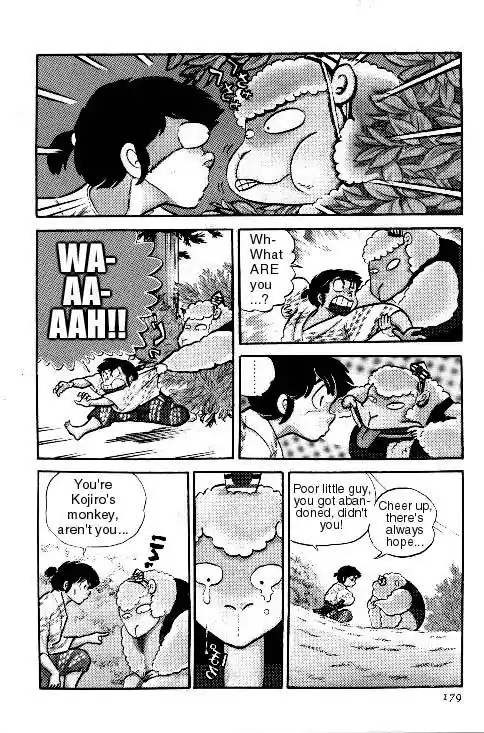 Urusei Yatsura Vol.6 Chapter 126