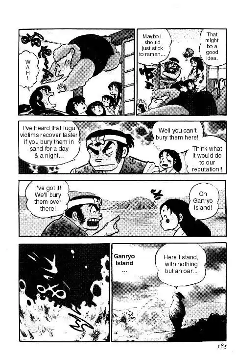 Urusei Yatsura Vol.6 Chapter 126