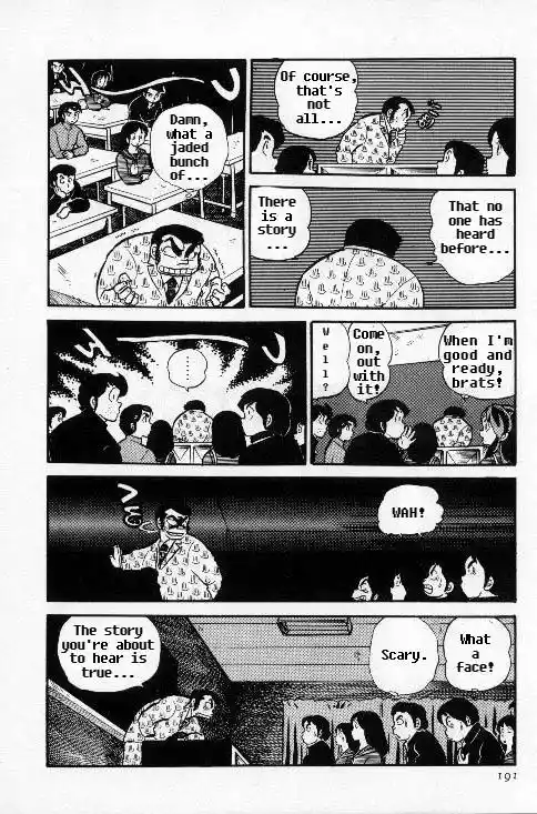 Urusei Yatsura Vol.6 Chapter 127