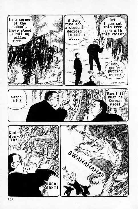 Urusei Yatsura Vol.6 Chapter 127