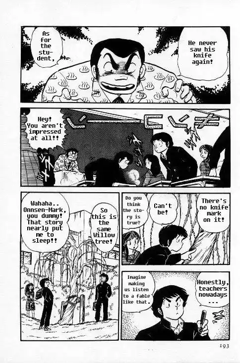 Urusei Yatsura Vol.6 Chapter 127