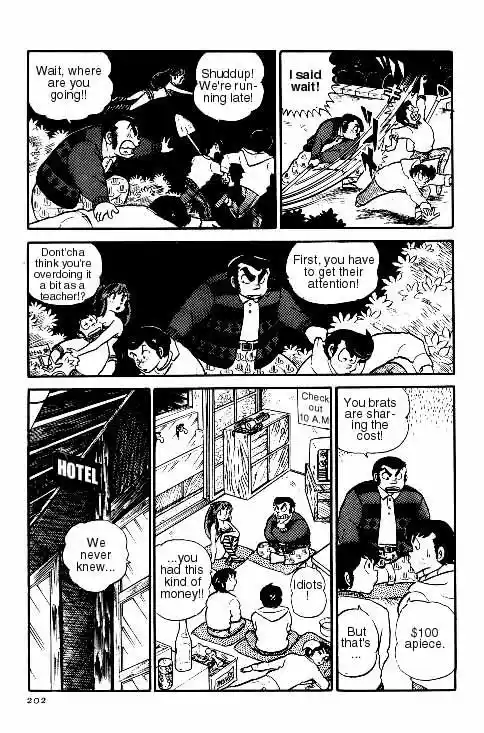 Urusei Yatsura Vol.6 Chapter 127