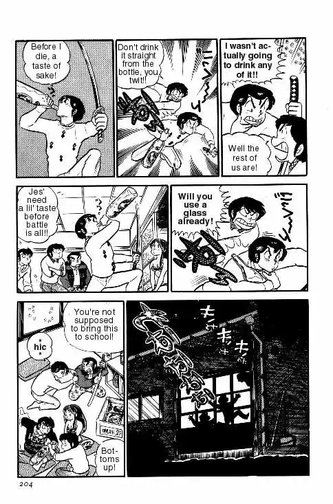 Urusei Yatsura Vol.6 Chapter 127