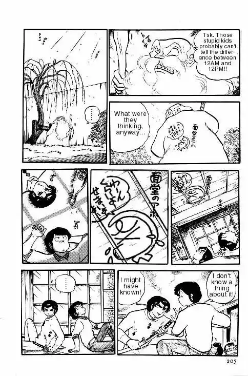 Urusei Yatsura Vol.6 Chapter 127