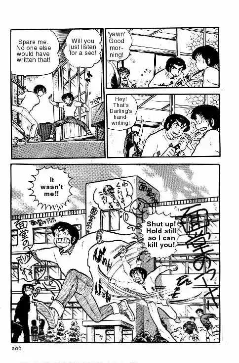 Urusei Yatsura Vol.6 Chapter 127