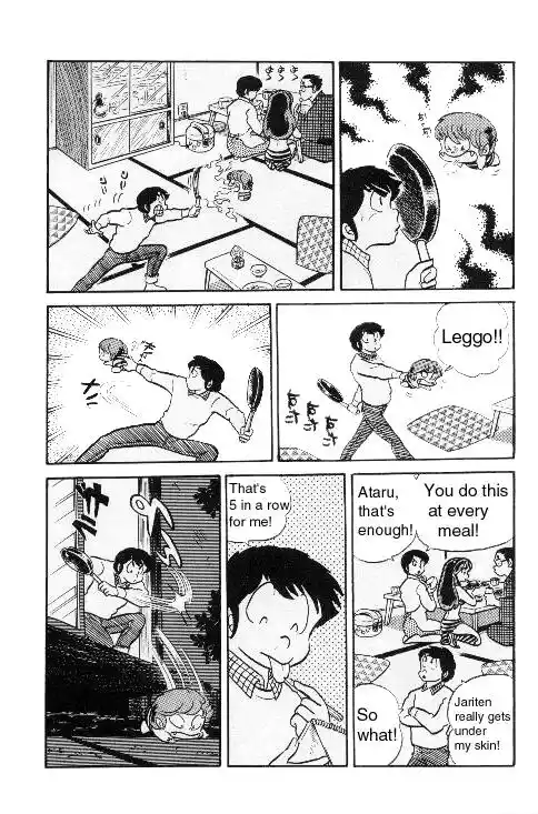Urusei Yatsura Vol.6 Chapter 128