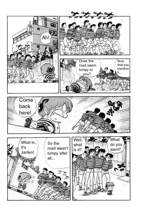 Urusei Yatsura Vol.6 Chapter 128