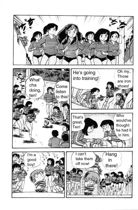 Urusei Yatsura Vol.6 Chapter 128