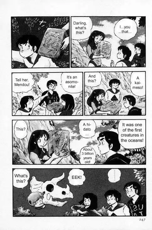 Urusei Yatsura Vol.6 Chapter 130