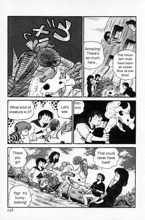 Urusei Yatsura Vol.6 Chapter 130