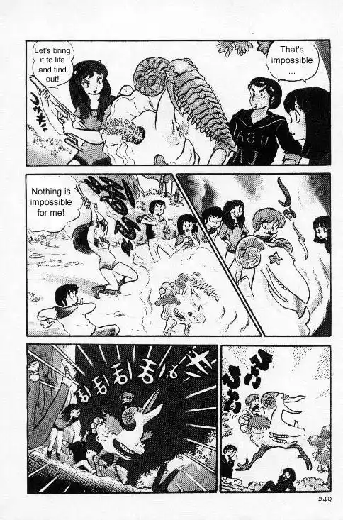 Urusei Yatsura Vol.6 Chapter 130